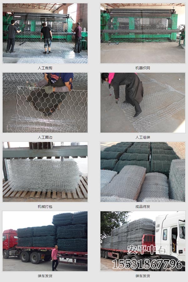 格賓網(wǎng)生產(chǎn)過程.jpg 格賓網(wǎng)生產(chǎn)過程.jpg